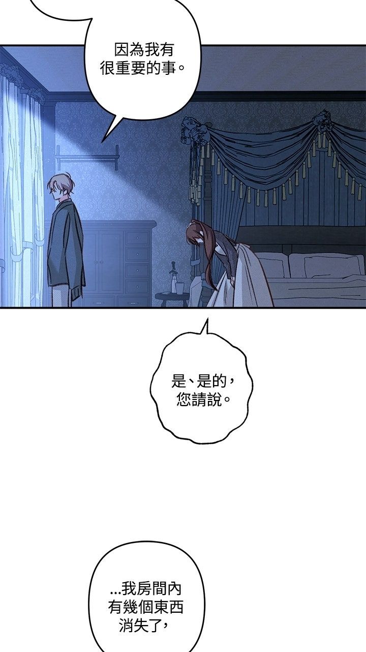 第17话38