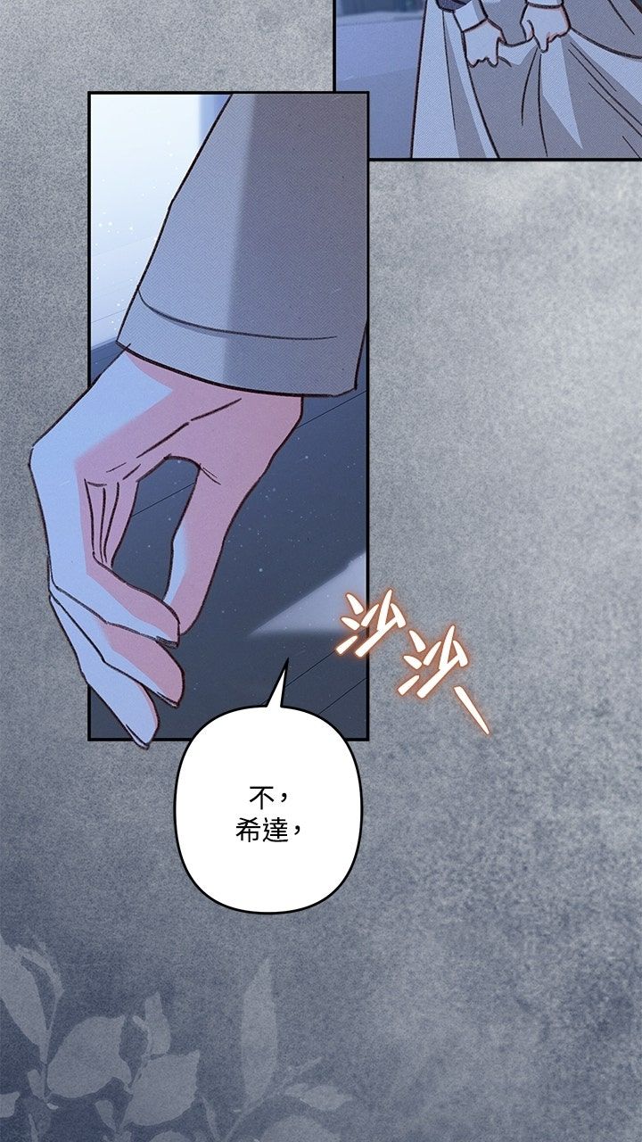 第17话41