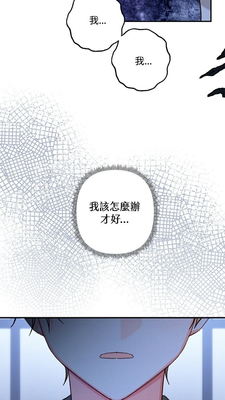 第17话54
