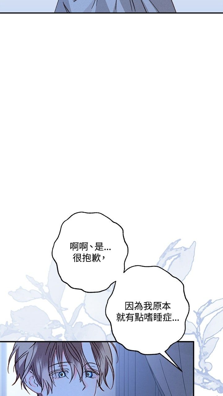 第17话56