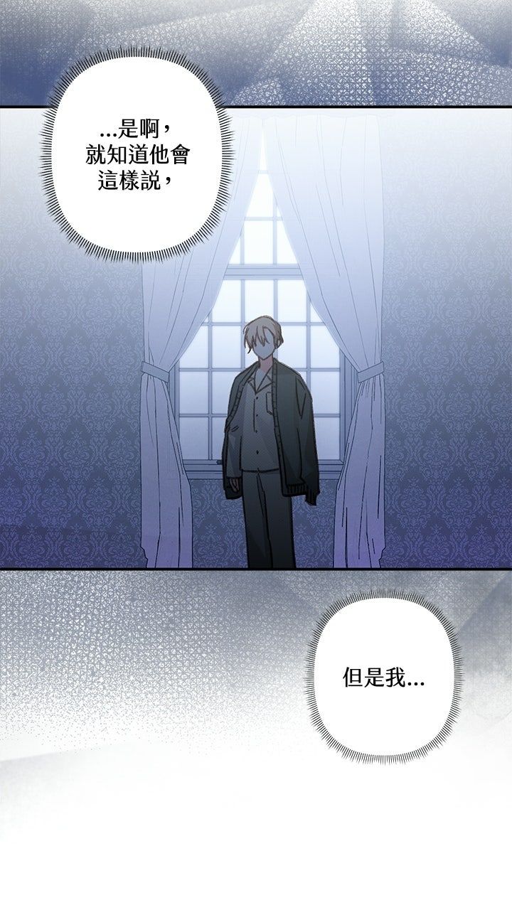 第17话59