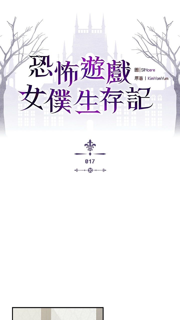 第17话6