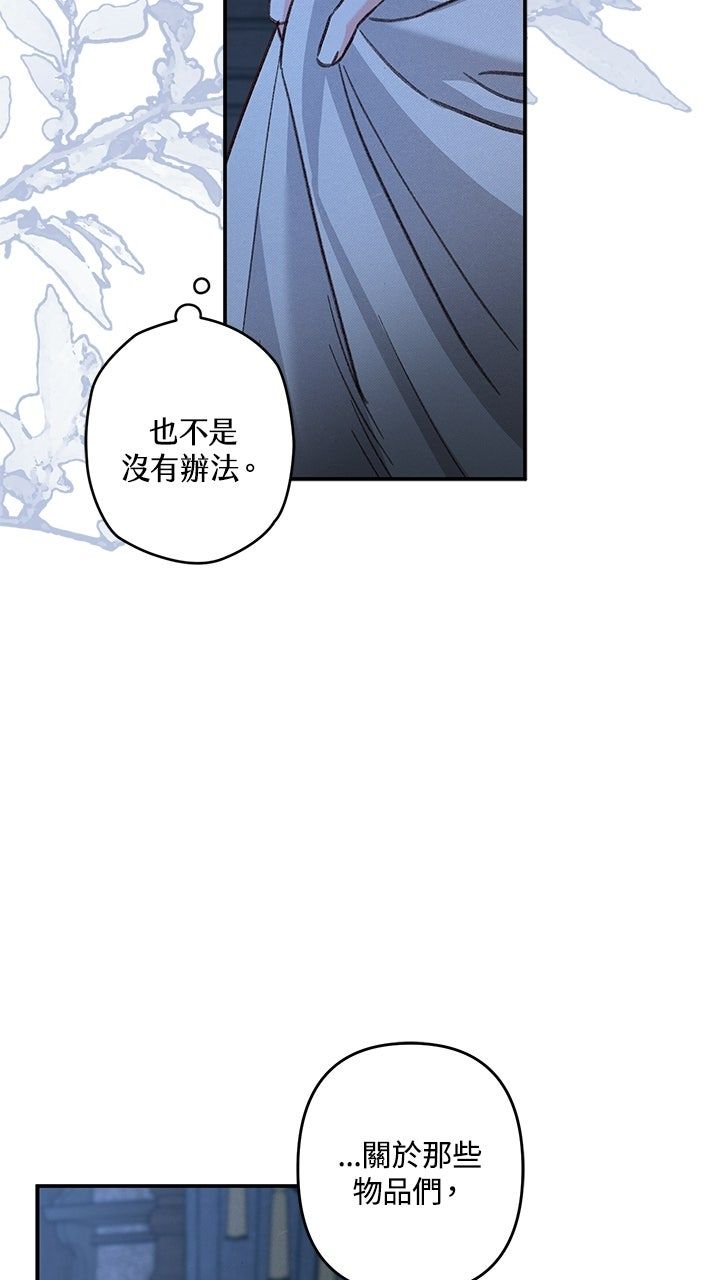 第17话61