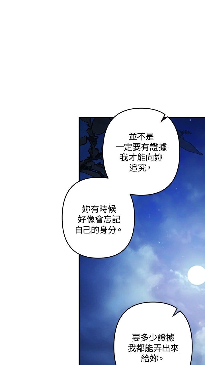 第17话66