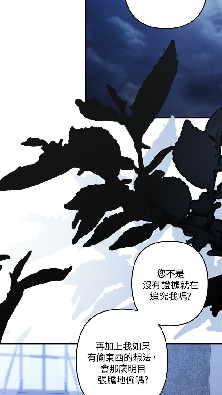 第17话67