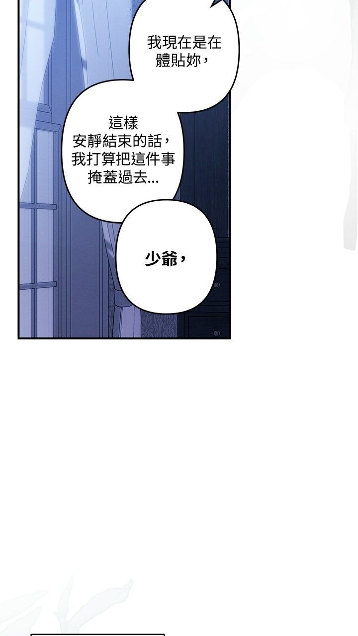 第17话69
