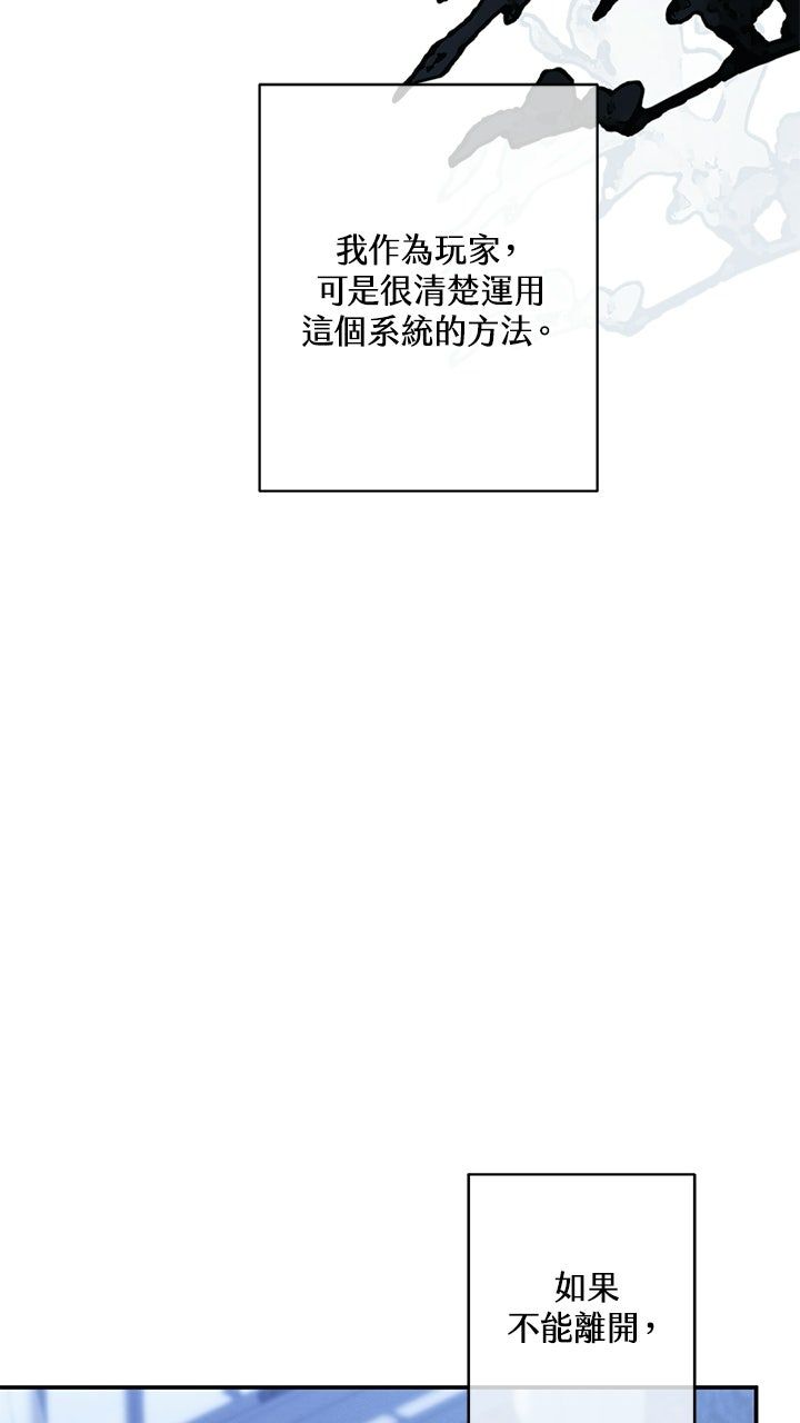 第17话73