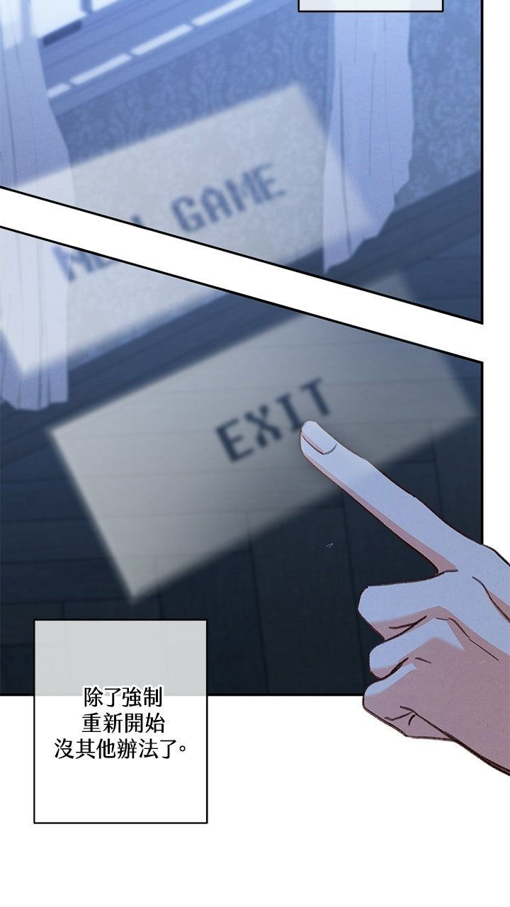 第17话74