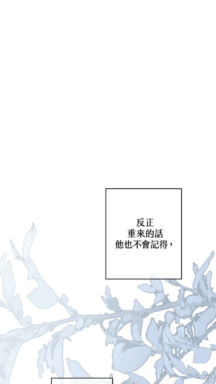 第17话75