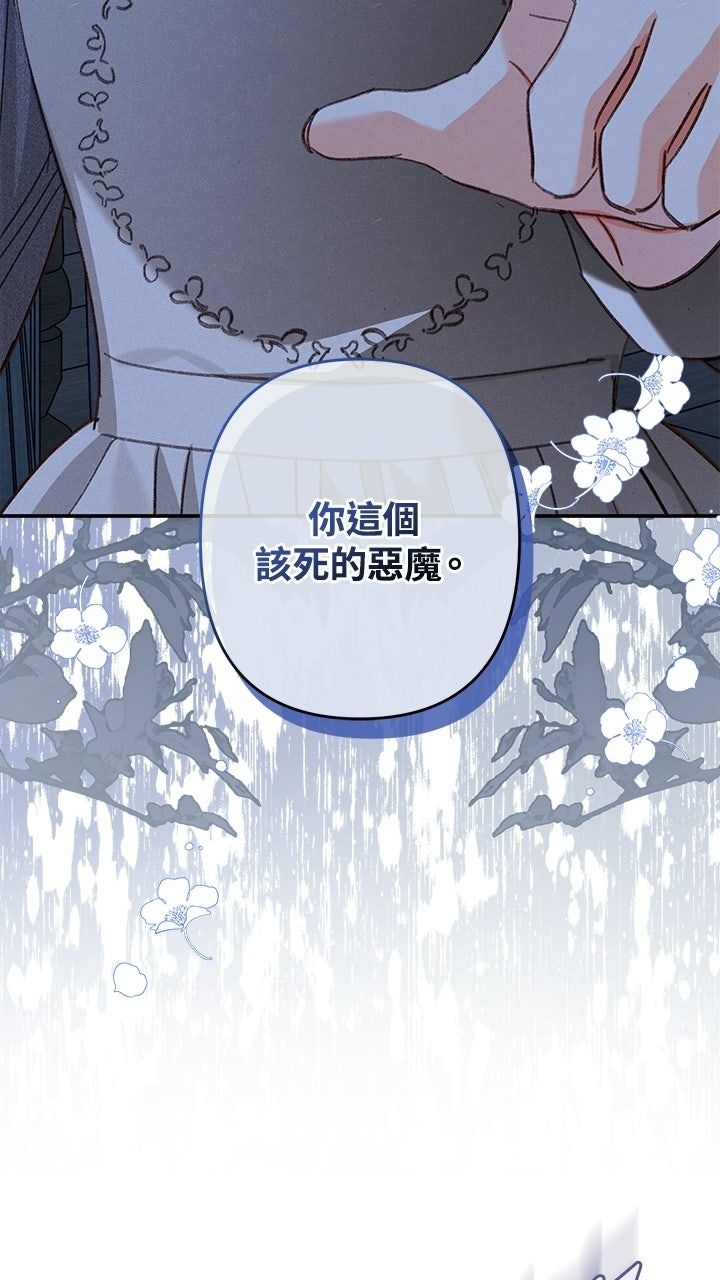 第17话84