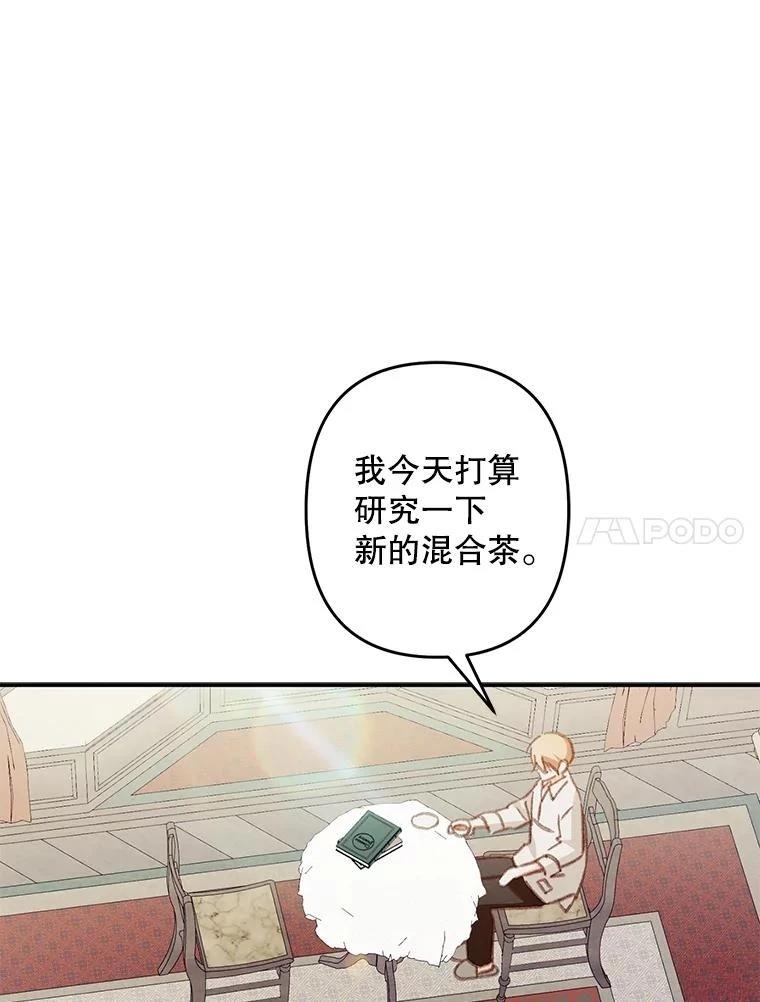 第20话10