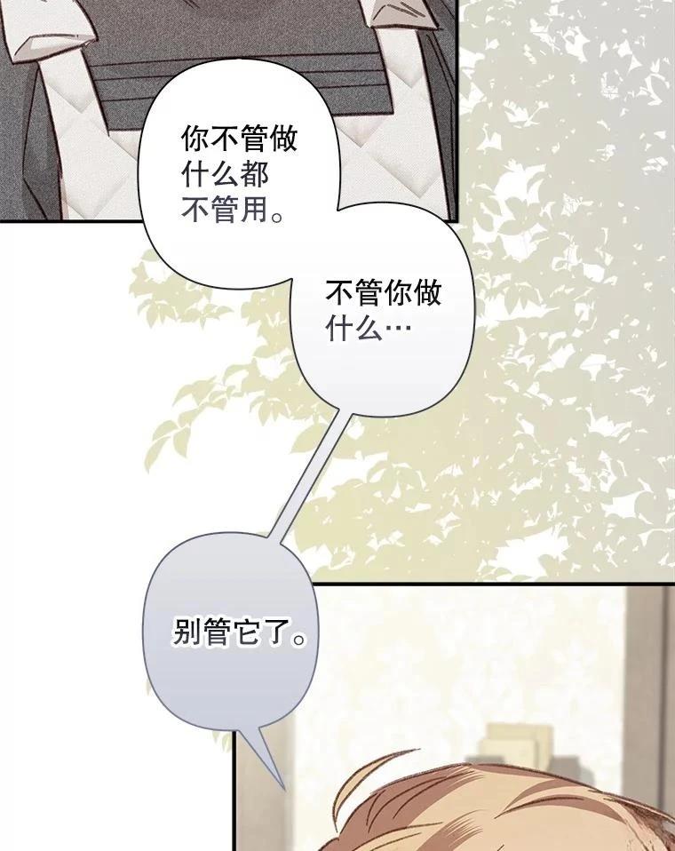 第20话100