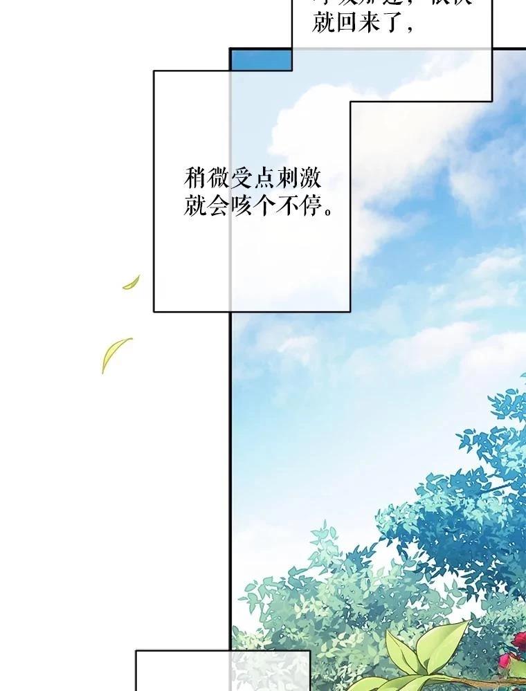 第20话106