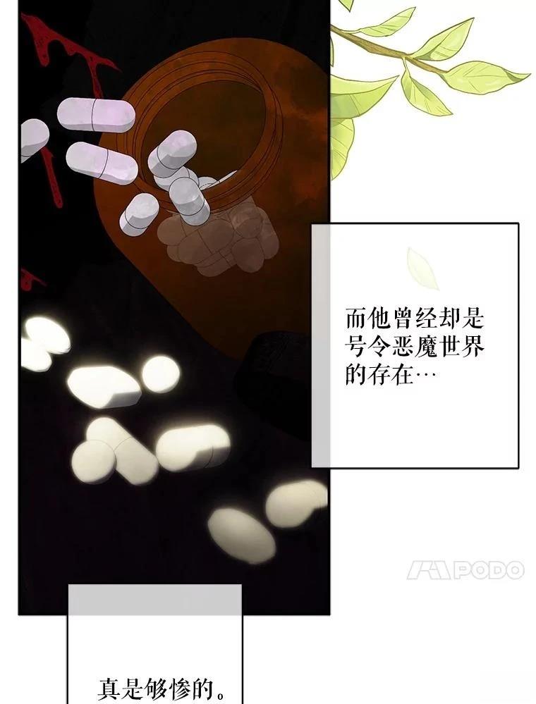 第20话108