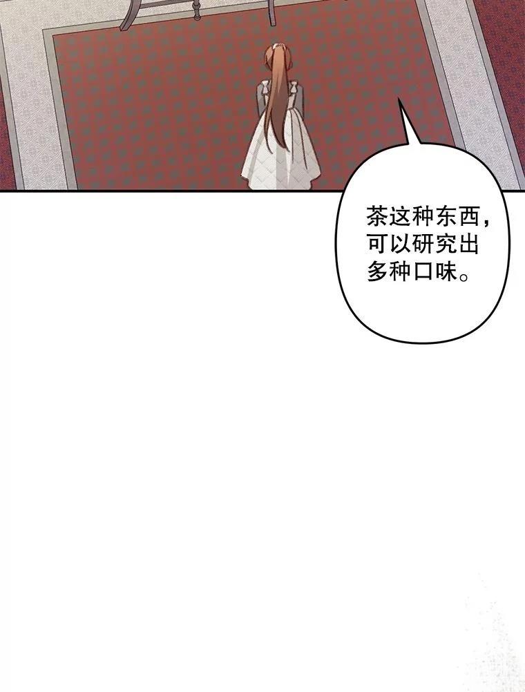 第20话11
