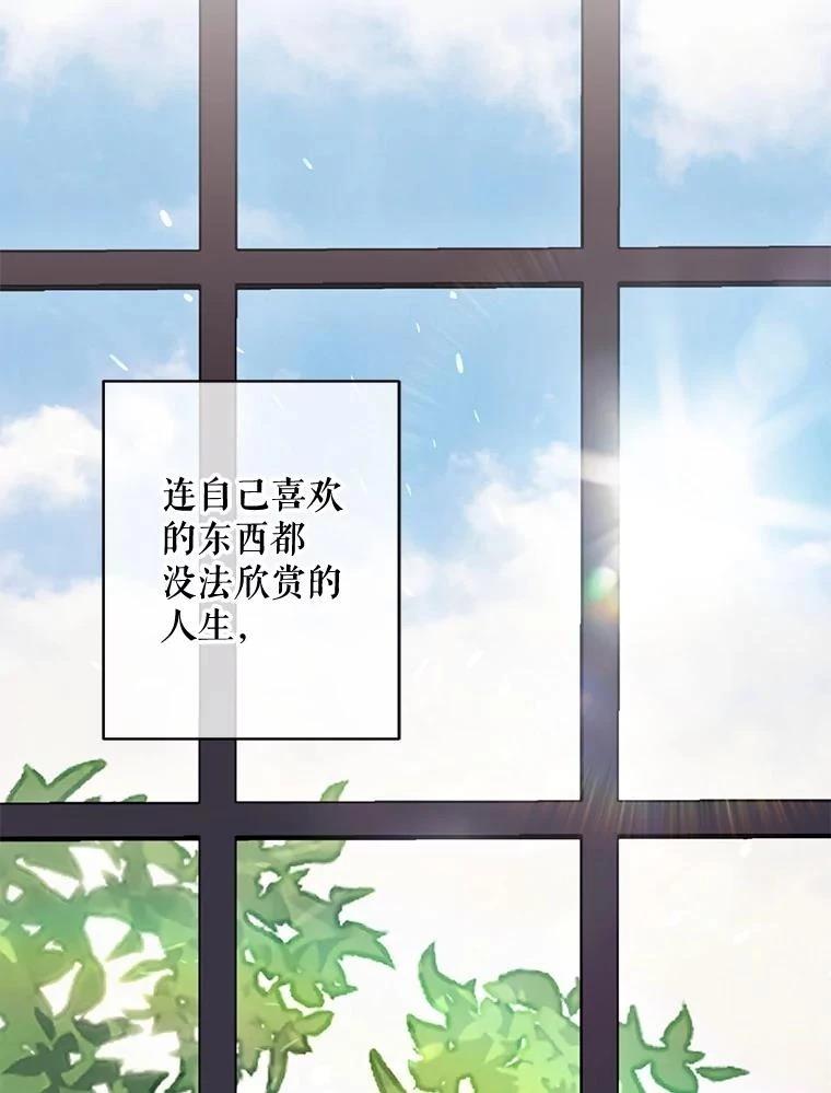 第20话110