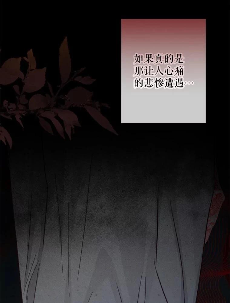 第20话114