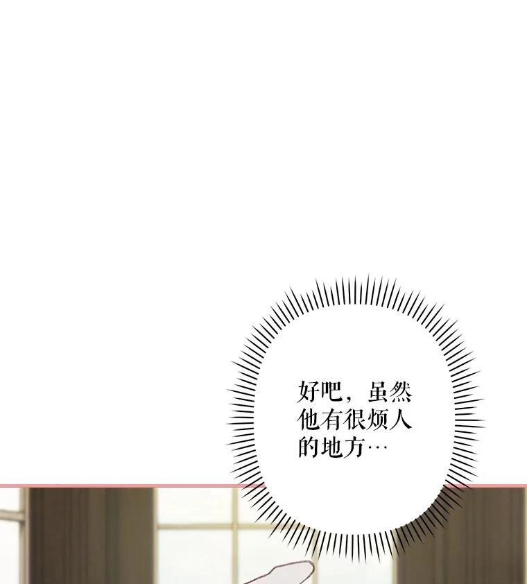 第20话117