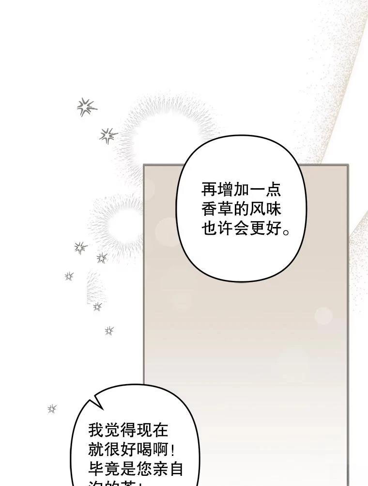 第20话12