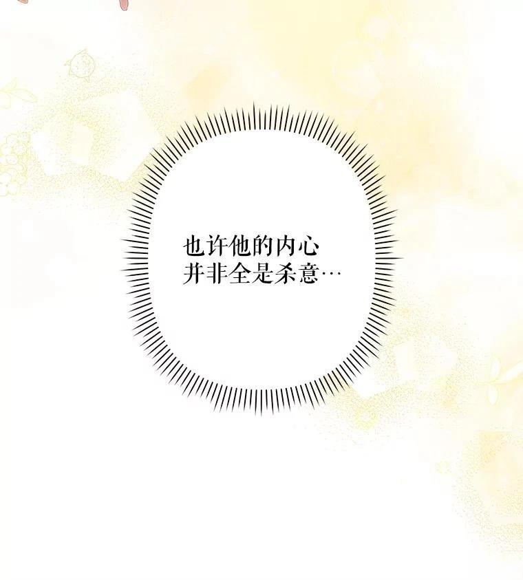 第20话121