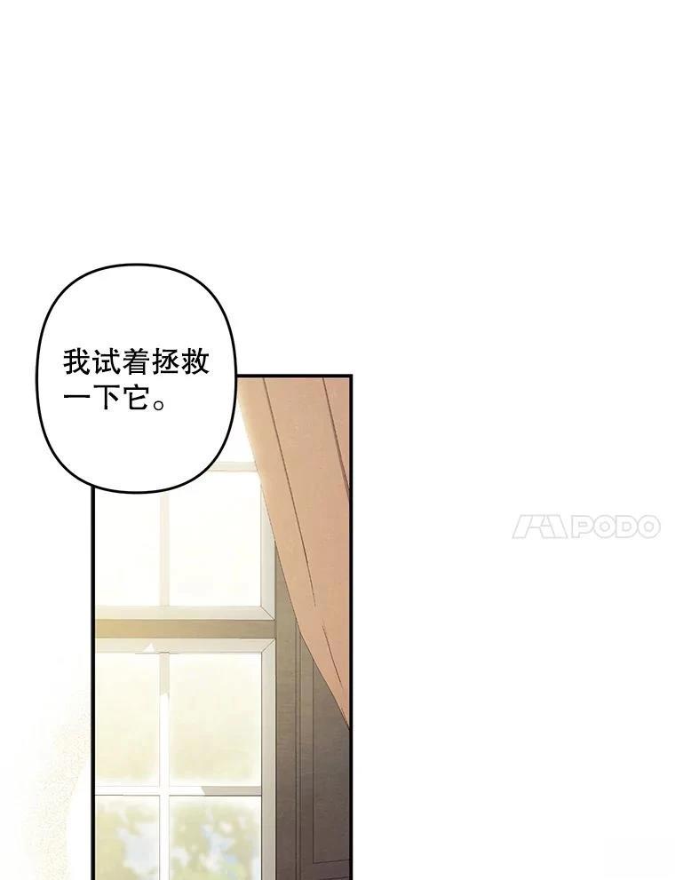 第20话122