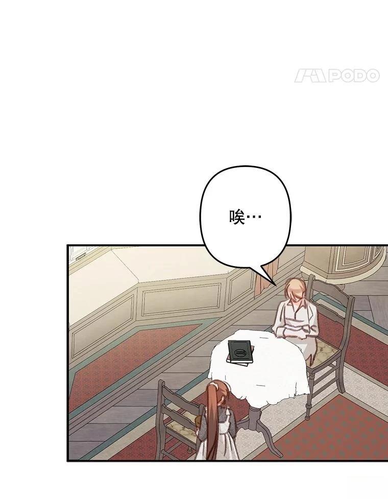 第20话129