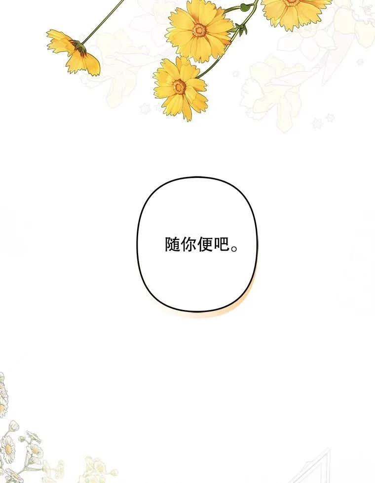 第20话131