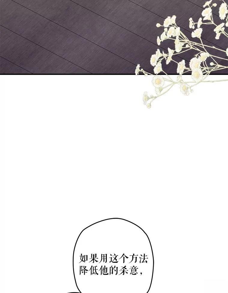 第20话133
