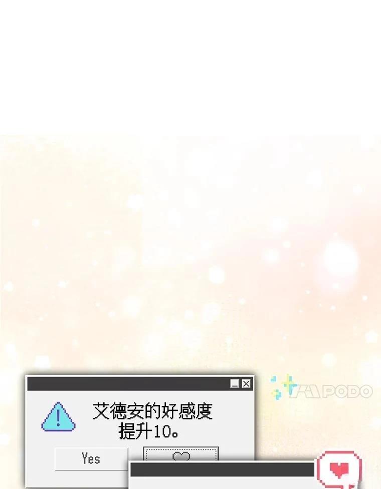 第20话135
