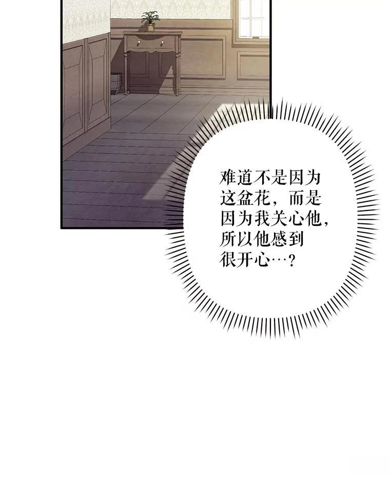 第20话138