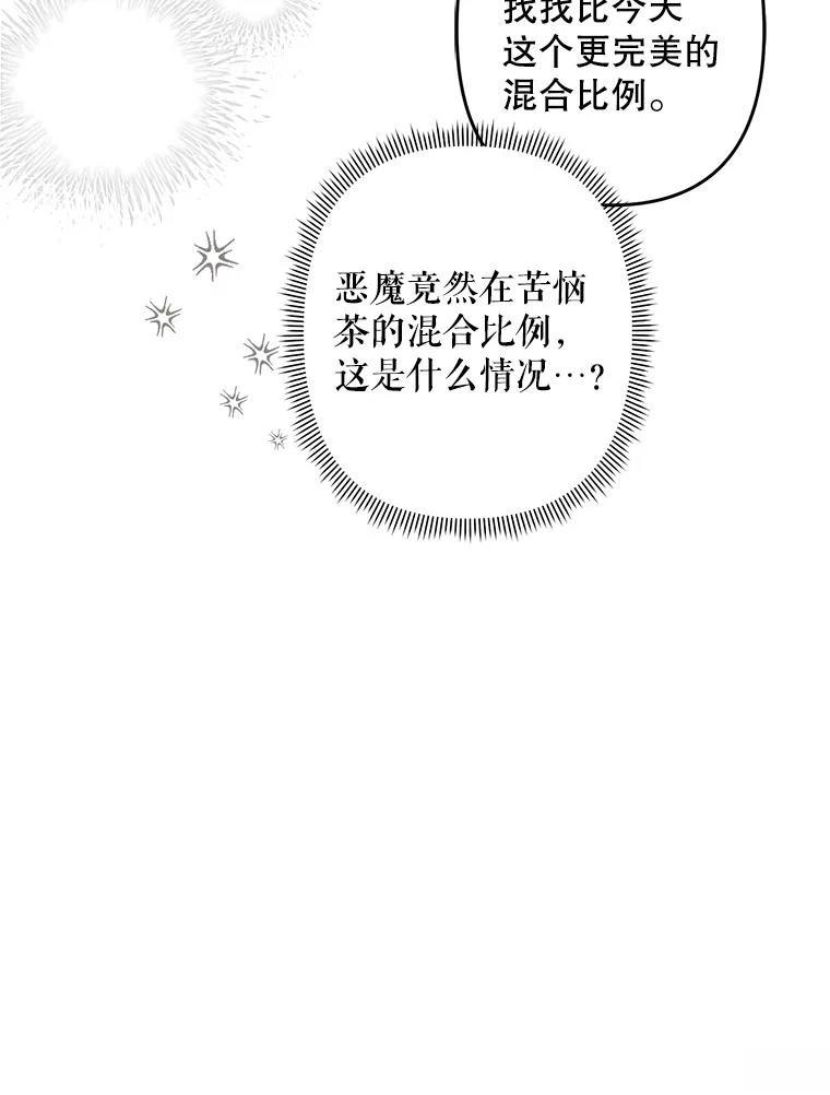 第20话14