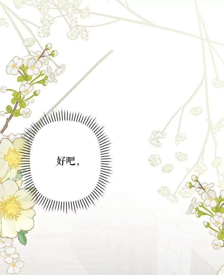 第20话140