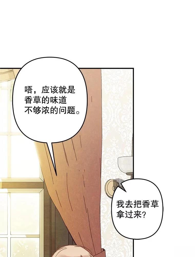 第20话15