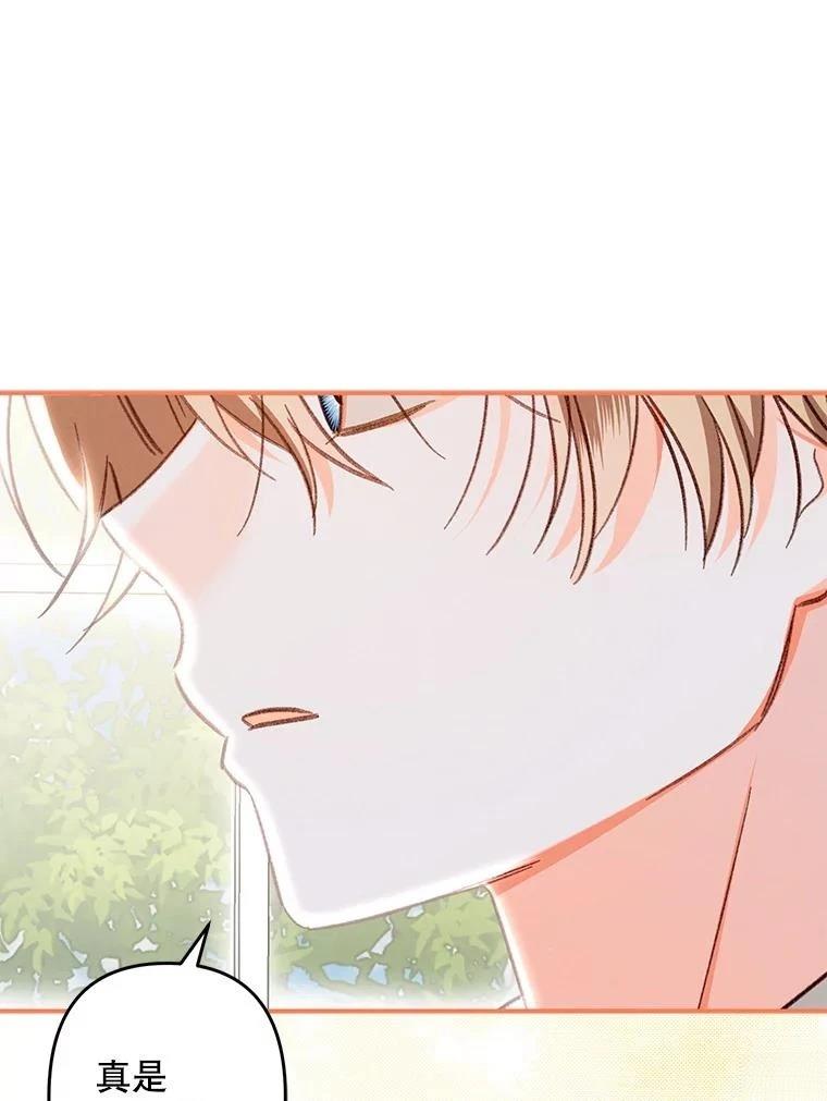 第20话151