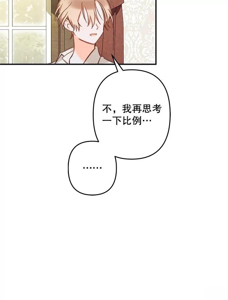 第20话16
