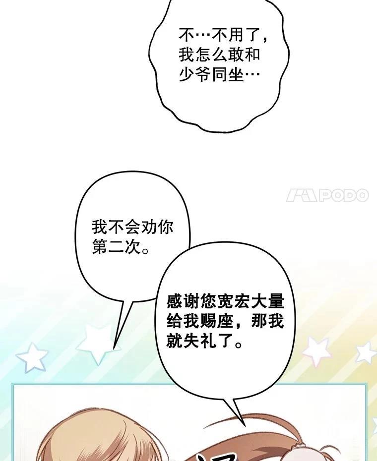 第20话20
