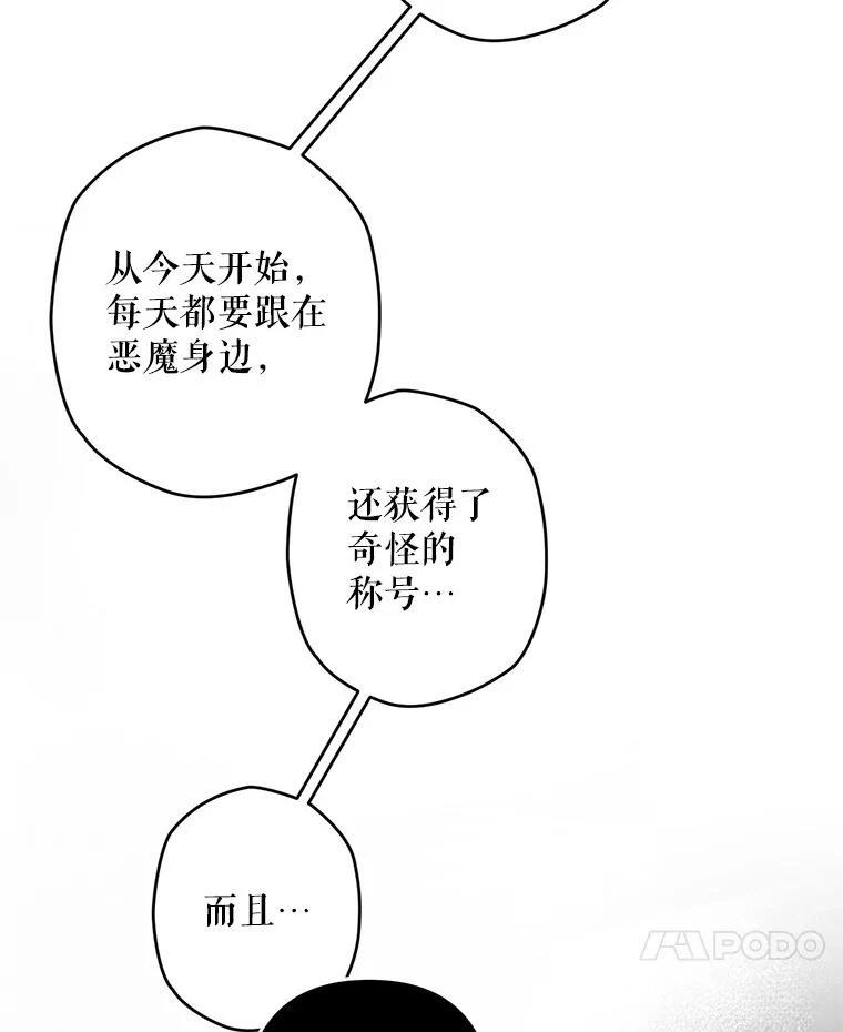 第20话23