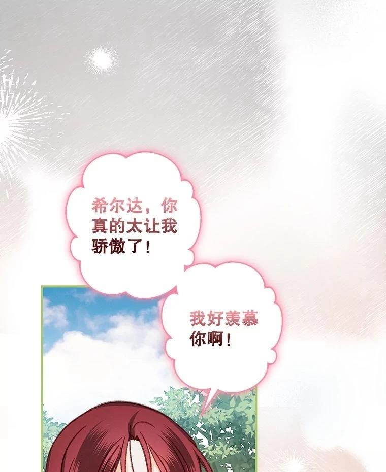 第20话25