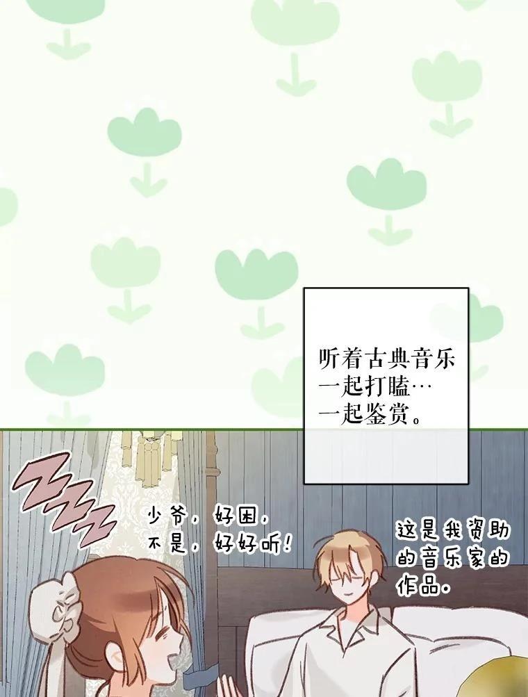 第20话31