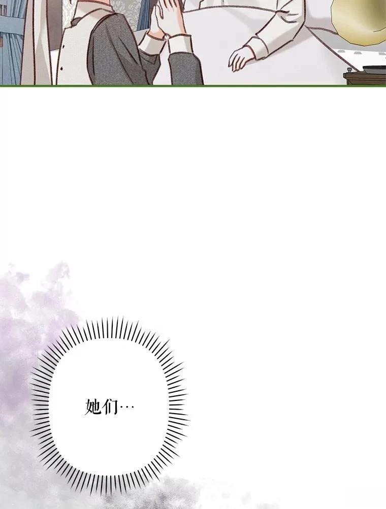 第20话32