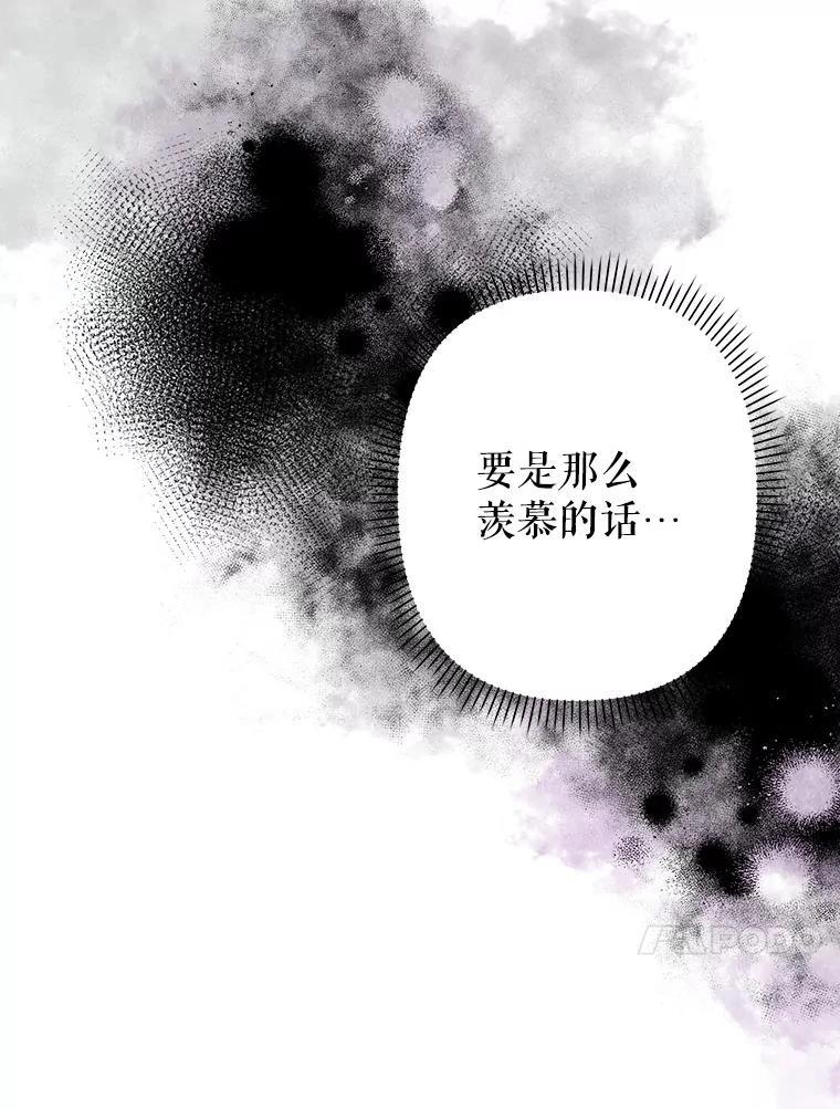 第20话33