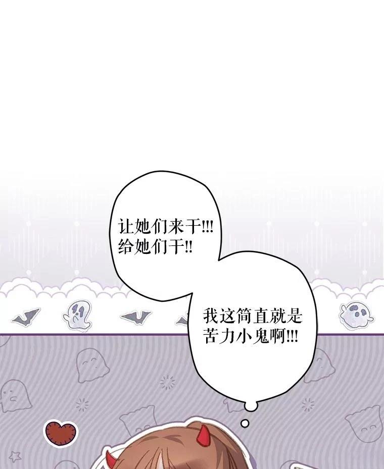 第20话34