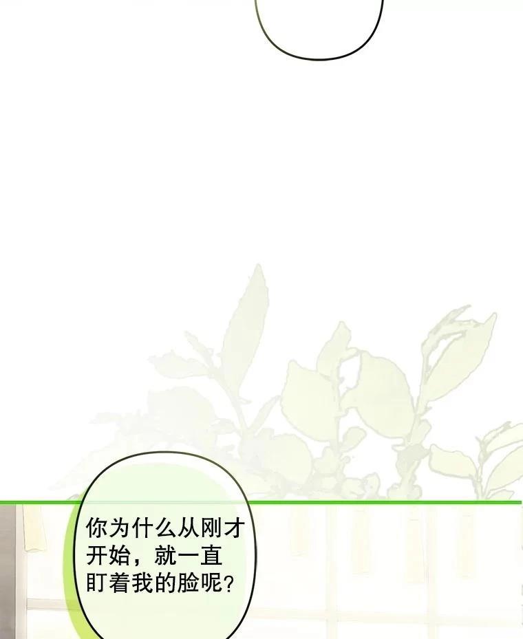 第20话36