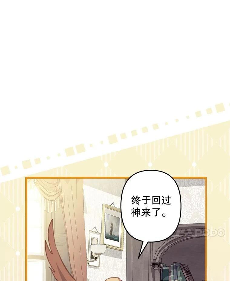 第20话40