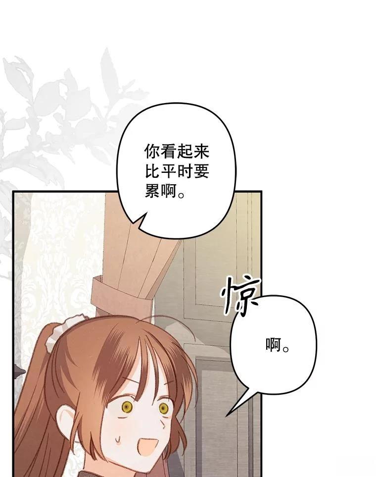 第20话42