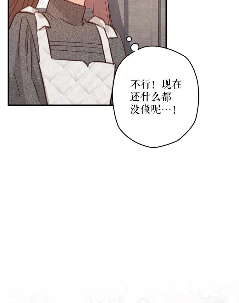 第20话43