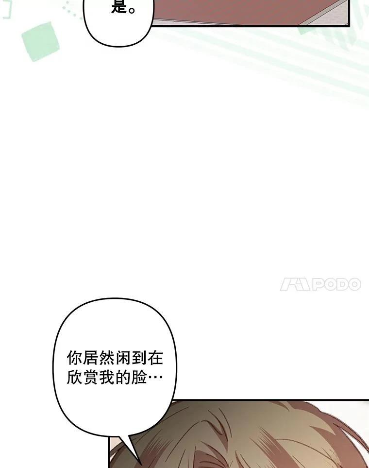 第20话47
