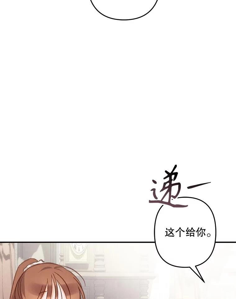 第20话49