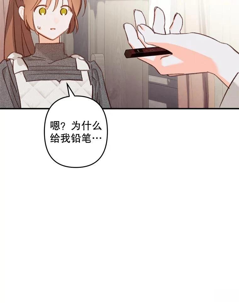 第20话50