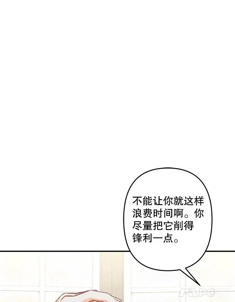 第20话51